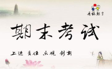 幼儿园学期末小班工作总结参考5篇