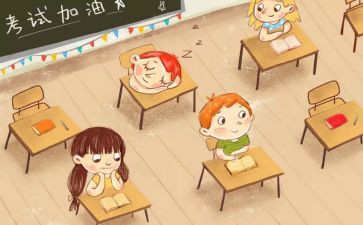 个人对学期末总结精选5篇