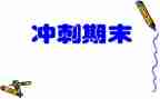 个人小班期末总结8篇