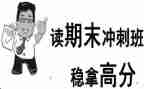学期末个人总结300字7篇