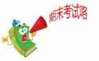小学期末总结与反思6篇