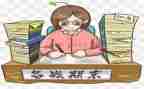 期末大学个人总结800推荐5篇
