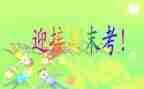 教学工作期末总结推荐8篇