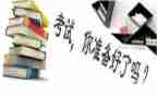 以琳个人期末总结最新5篇