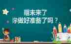 幼儿老师期末总结8篇