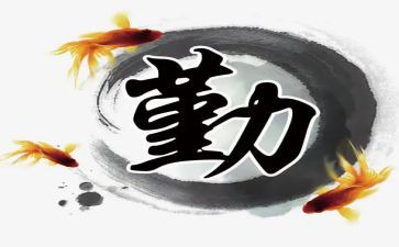 后勤班年终个人总结7篇