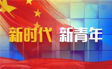 中青干部培训班心得体会7篇