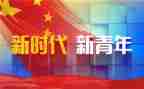 中青干部培训班心得体会7篇