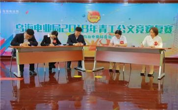 2023团青工作报告总结优质5篇
