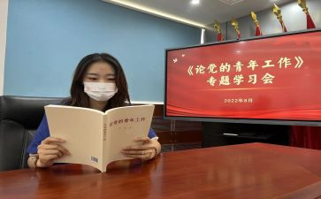 暑期青教活动方案策划精选8篇