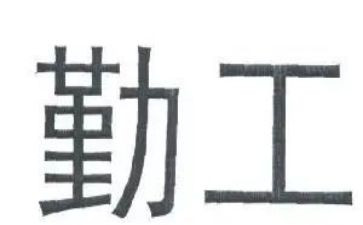 个人总结后勤工作参考7篇