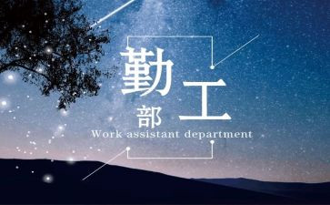 部队后勤工作个人总结7篇