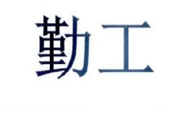 保洁后勤工作总结6篇