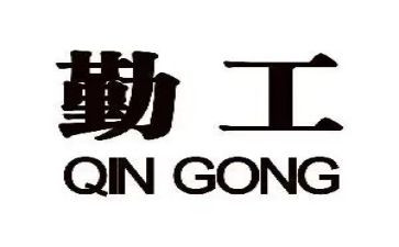 中学后勤工作计划6篇