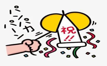 2023庆祝六一活动总结优秀6篇
