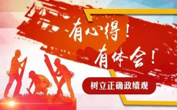 教师勤绩廉个人总结8篇