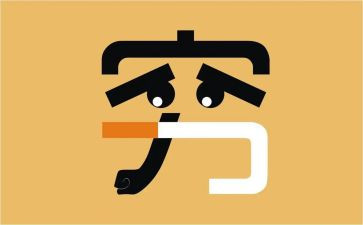 穷人续写400字作文最新7篇
