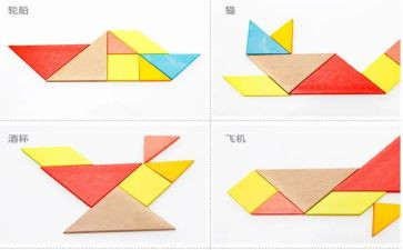 七巧板教学反思6篇