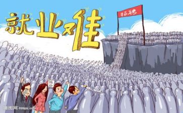 求职优秀简历模板8篇