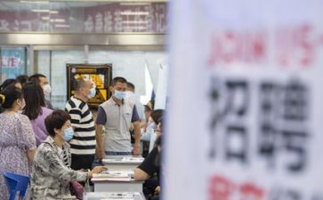 个人求职简历模板8篇