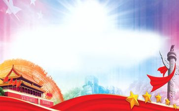 2023迎七一活动总结优质7篇