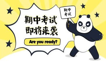 期中考试后的感想作文300优质8篇