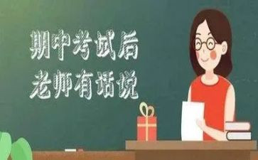 幼儿园下学期中班月计划推荐8篇