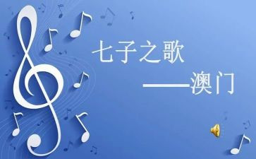 参观七子园心得体会精选5篇