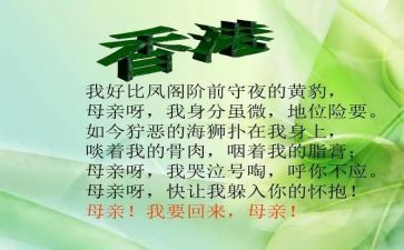 参观七子园心得体会模板6篇