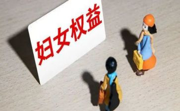 权益部的工作计划6篇