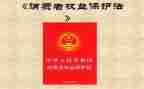权益部月工作计划范文6篇