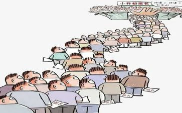 群众调查报告8篇
