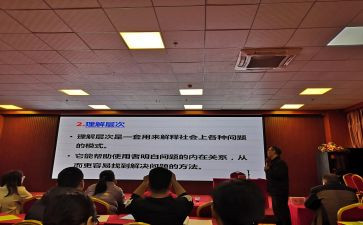 区培研修个人总结精选7篇