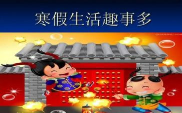校园趣事的作文精选8篇