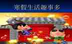 校园趣事的作文精选8篇