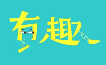 趣味运动会活动策划精选6篇