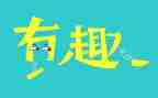 趣味运动会活动策划精选6篇