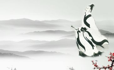 屈原教案5篇