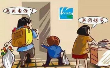 燃气公司工作报告5篇