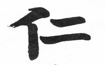 仁爱英语七上教学计划8篇
