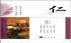 八年级仁爱英语教学工作计划8篇