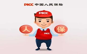 个人保教工作计划8篇