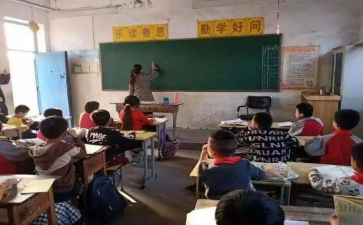 2023新任教师心得体会6篇