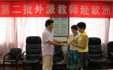 班主任教育教学工作总结7篇