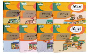 五年级下册个人教学计划6篇