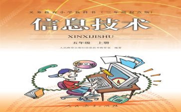 个人教研处工作总结7篇