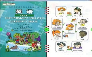 小学个人教研工作计划范文6篇