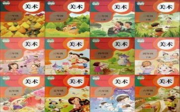 人教科述职报告5篇