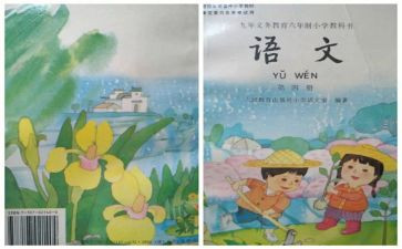2024个人教学工作年终总结7篇