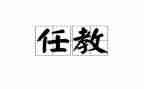 六年级班主任教学计划5篇
